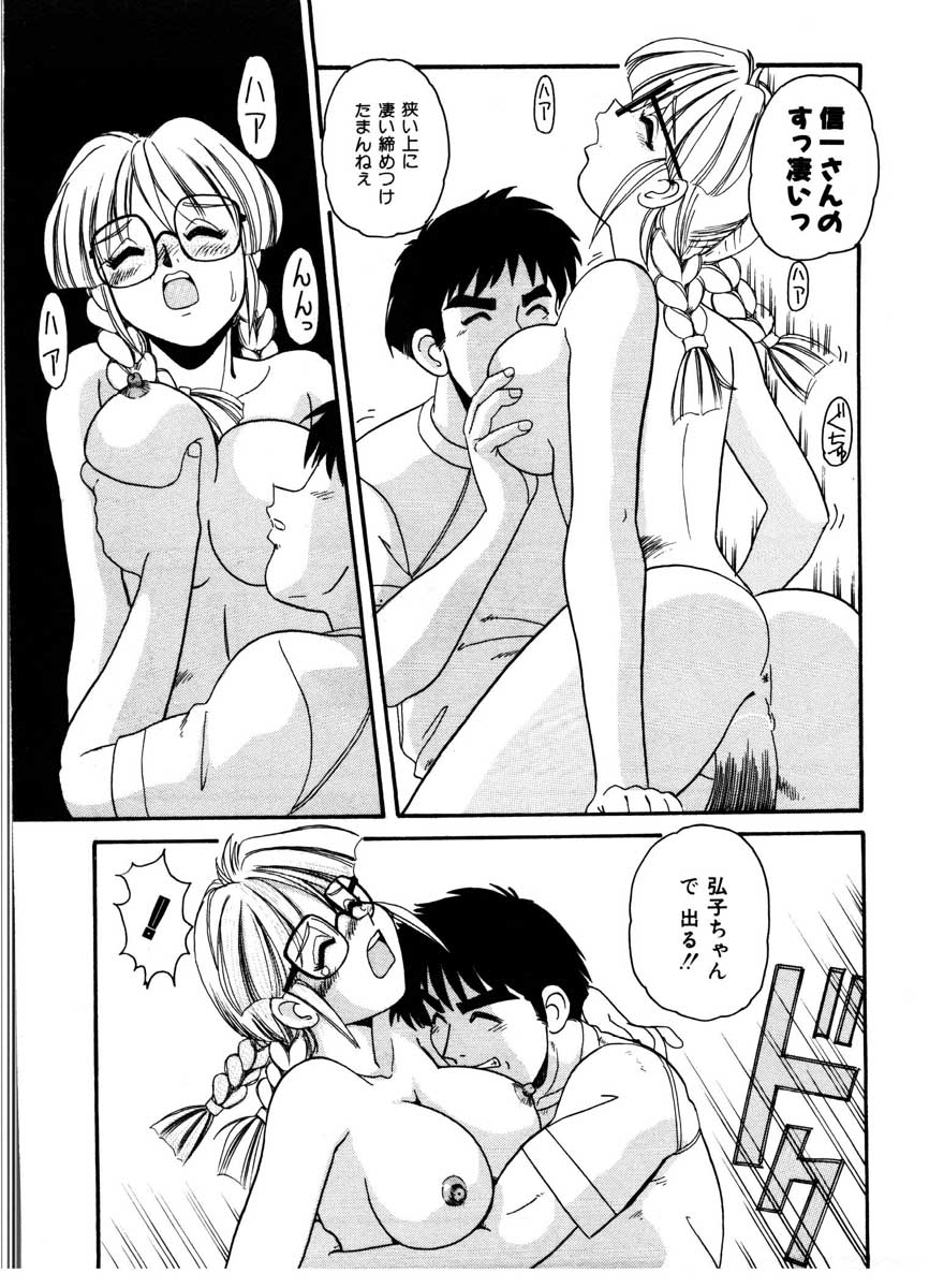 [モリス] 極醸パラダイス 1