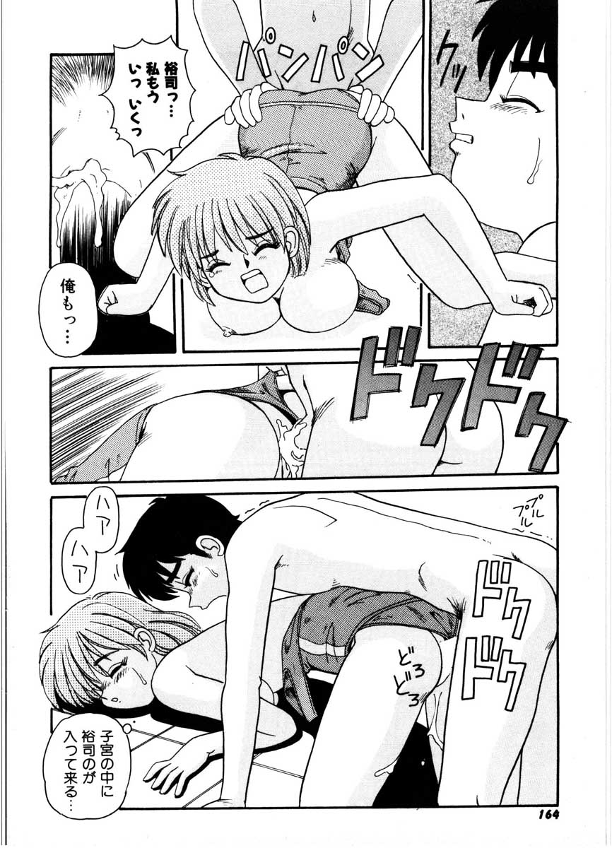 [モリス] 極醸パラダイス 1