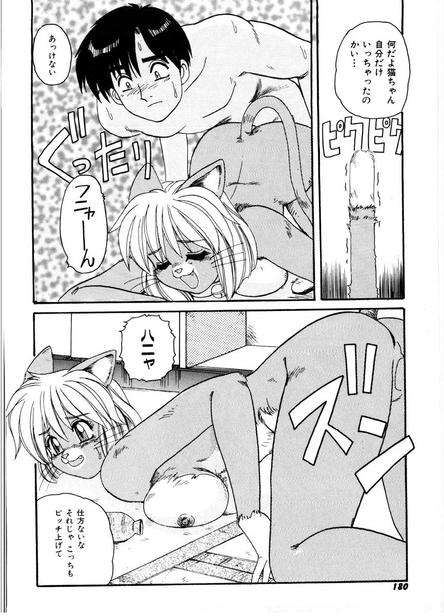 [モリス] 極醸パラダイス 1