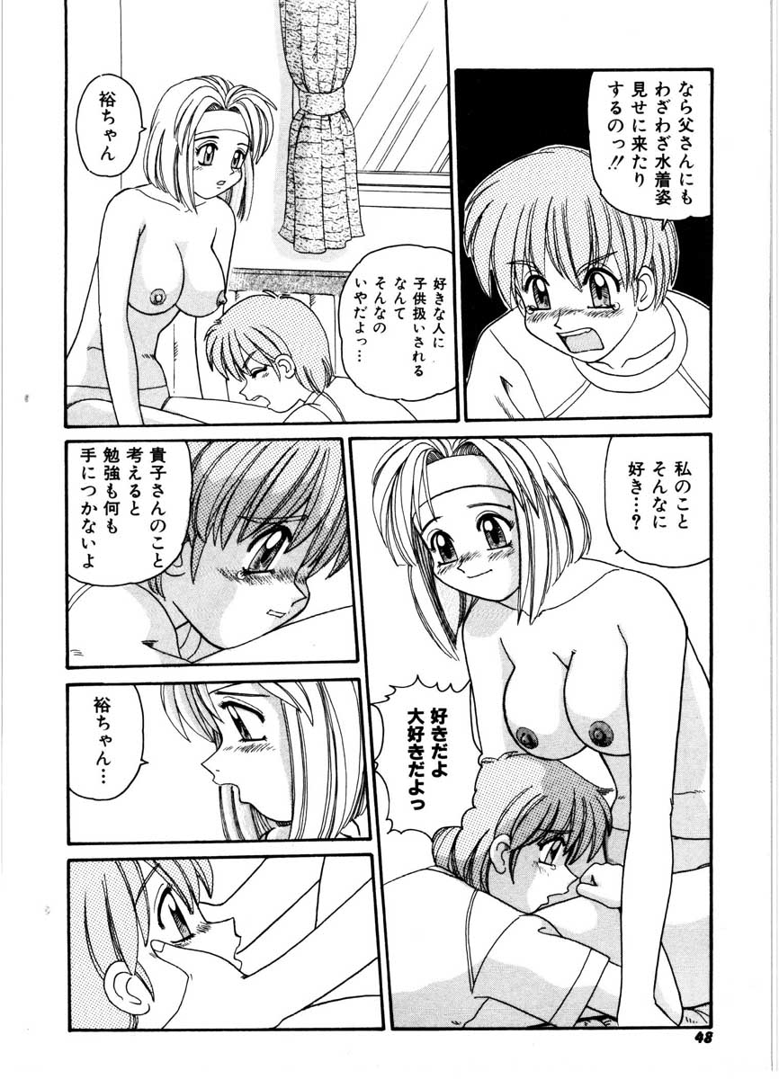 [モリス] 極醸パラダイス 1