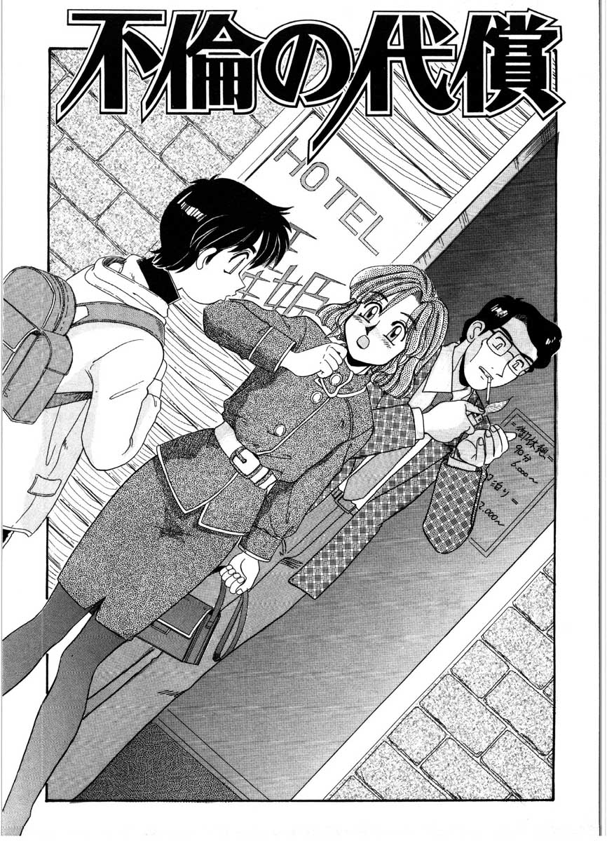 [モリス] 極醸パラダイス 1