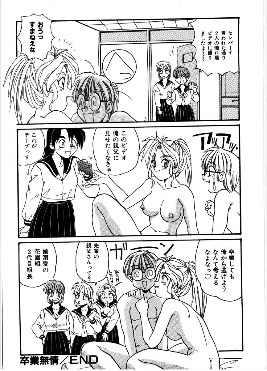 [モリス] 極醸パラダイス 1