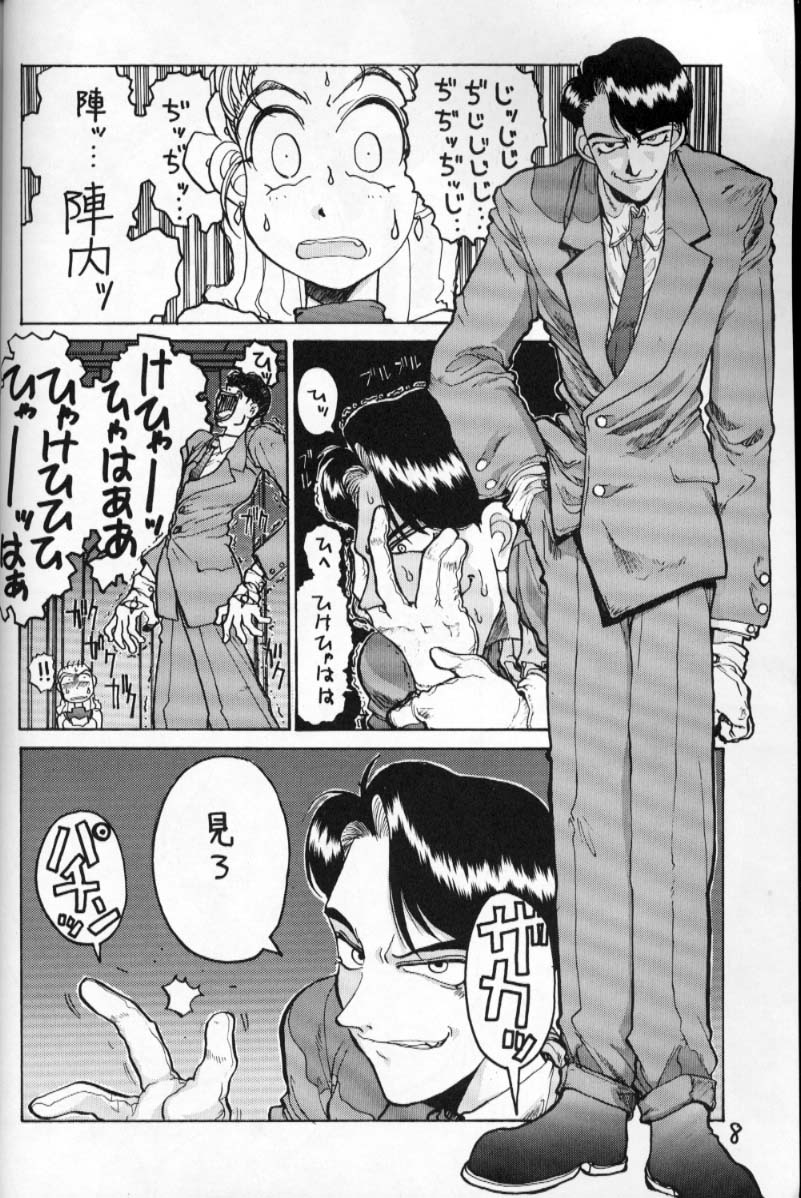 (C49) [男屋 (平野耕太)] HI-SIDE Ver.2 (新世紀エヴァンゲリオン、爆れつハンター、神秘の世界 エルハザード)