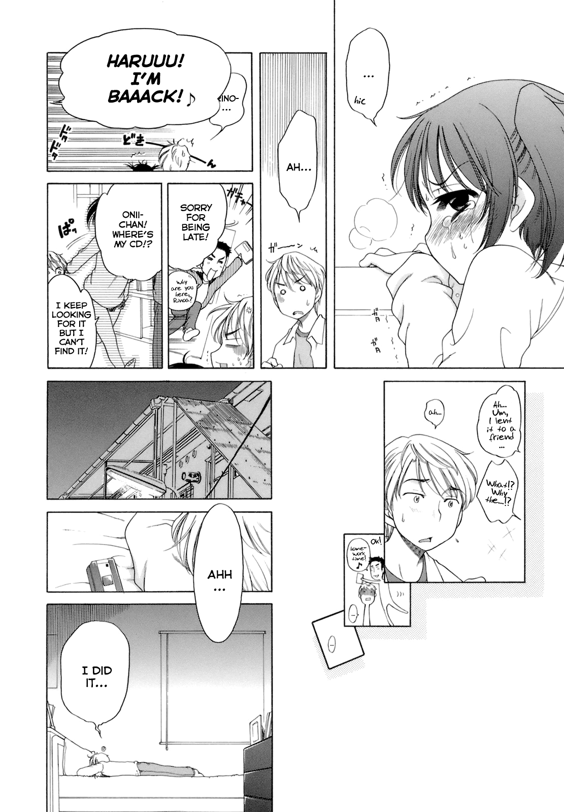 [犬星] おじょうさまのひみつ [英訳]