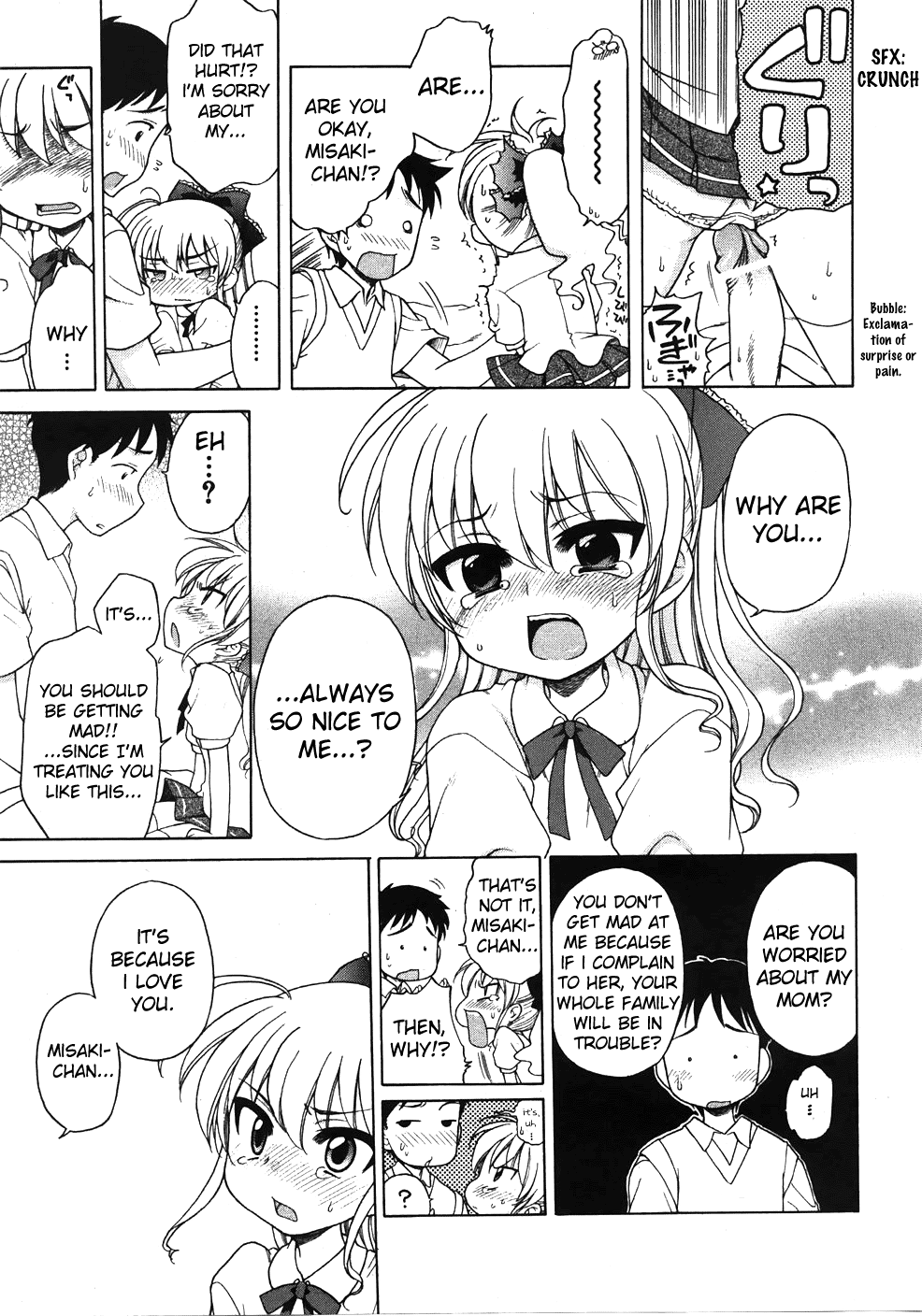 [犬星] おじょうさまのひみつ [英訳]