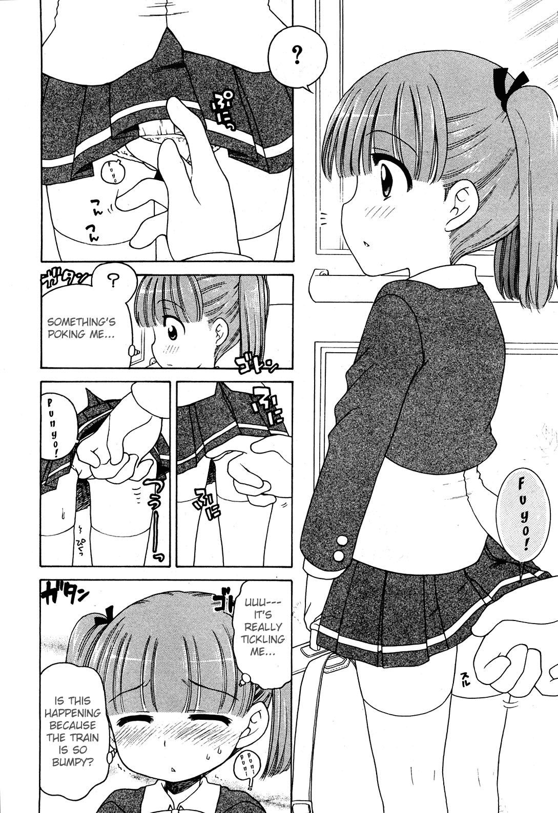 [犬星] おじょうさまのひみつ [英訳]