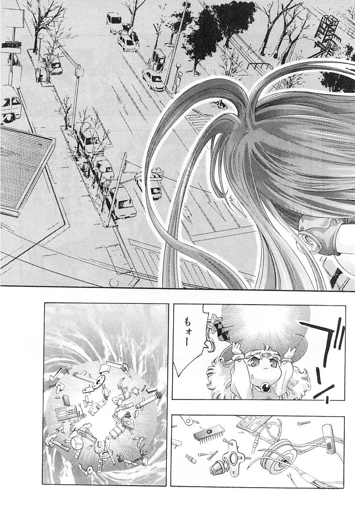 [鬼窪浩久] 夢みる機械人形