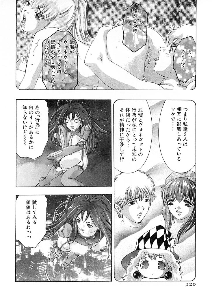 [鬼窪浩久] 夢みる機械人形
