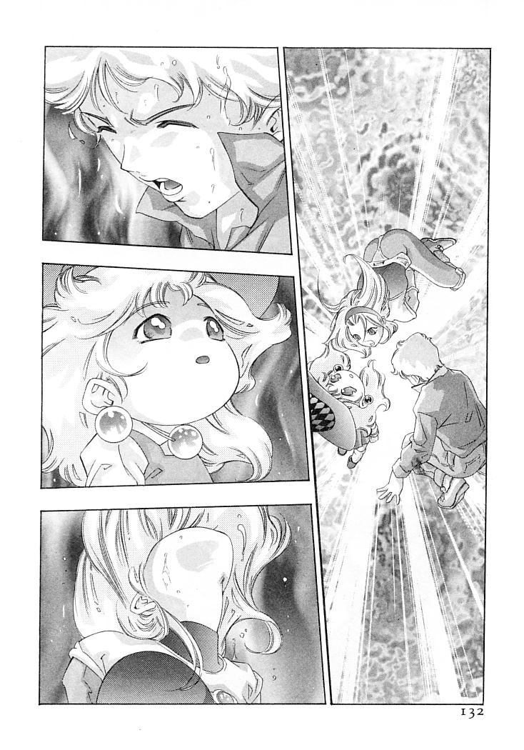 [鬼窪浩久] 夢みる機械人形