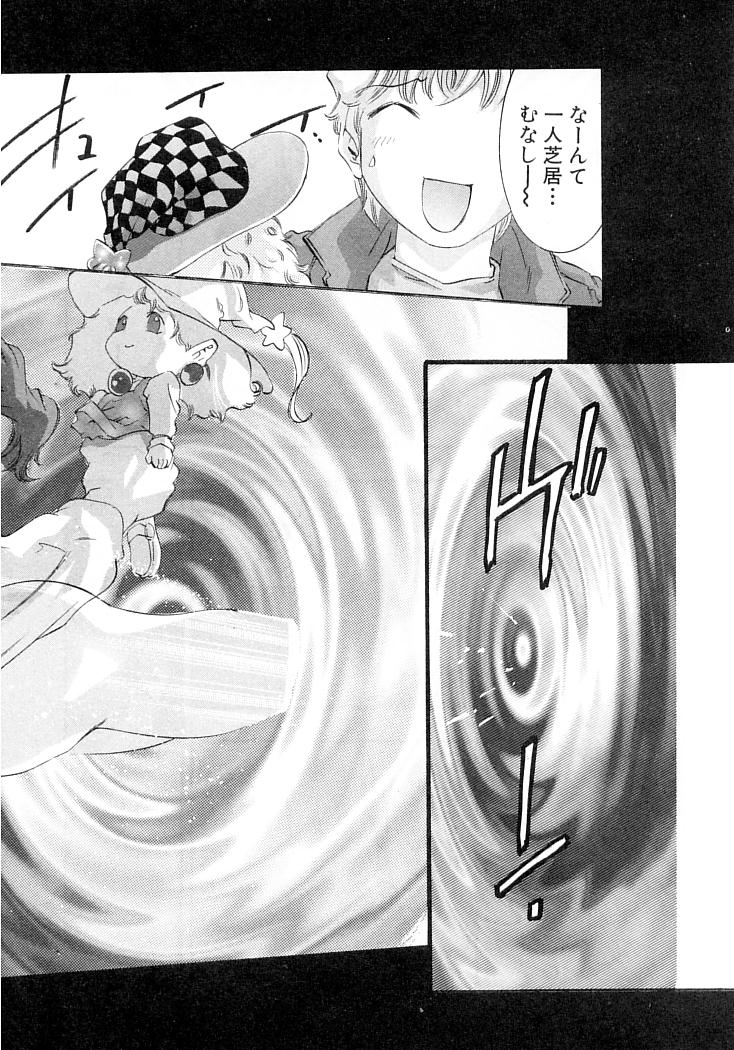 [鬼窪浩久] 夢みる機械人形