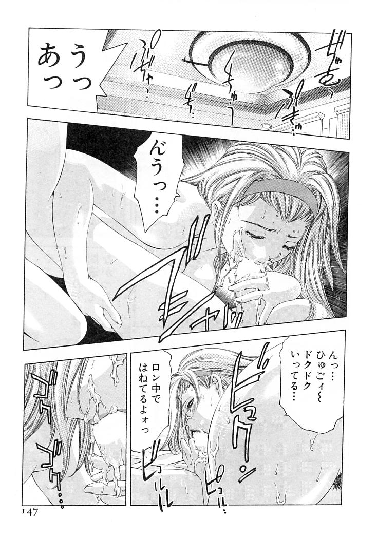 [鬼窪浩久] 夢みる機械人形