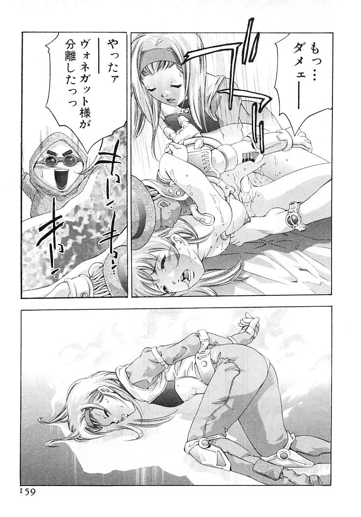 [鬼窪浩久] 夢みる機械人形