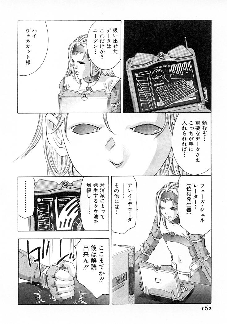 [鬼窪浩久] 夢みる機械人形