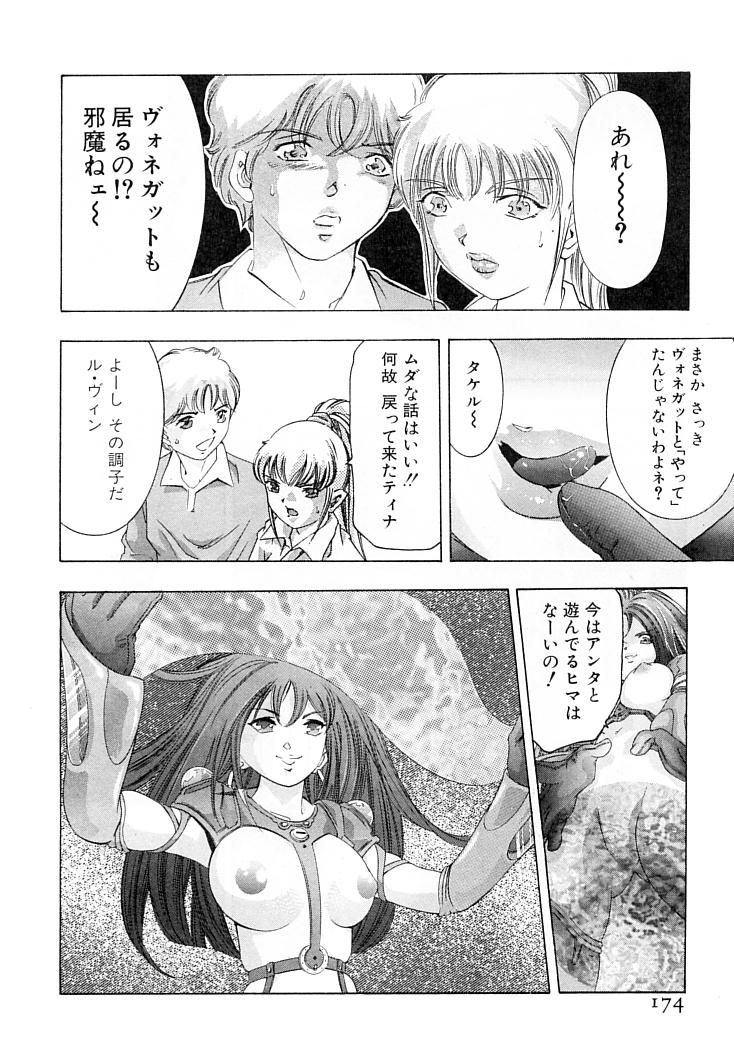 [鬼窪浩久] 夢みる機械人形