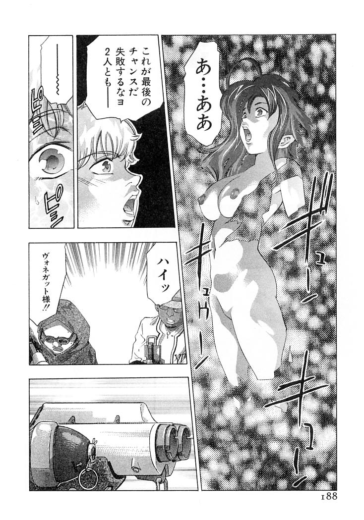 [鬼窪浩久] 夢みる機械人形
