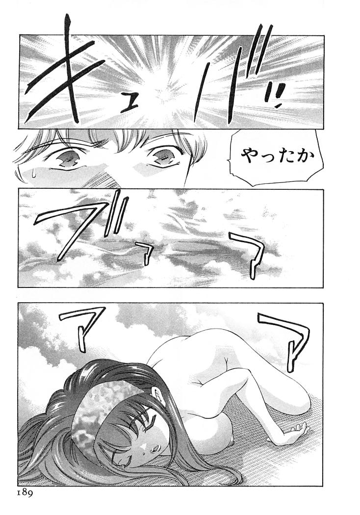 [鬼窪浩久] 夢みる機械人形