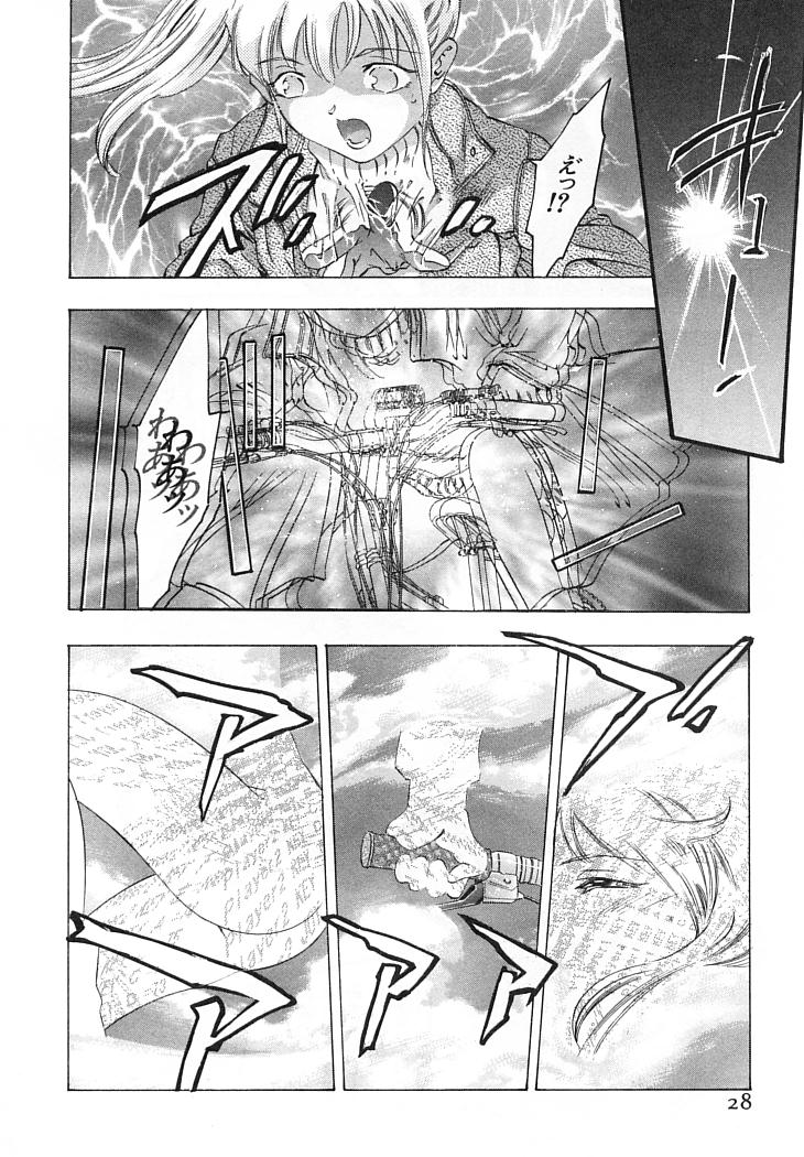[鬼窪浩久] 夢みる機械人形
