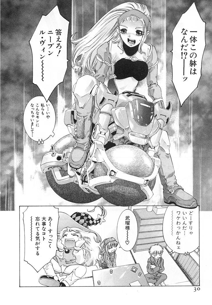[鬼窪浩久] 夢みる機械人形