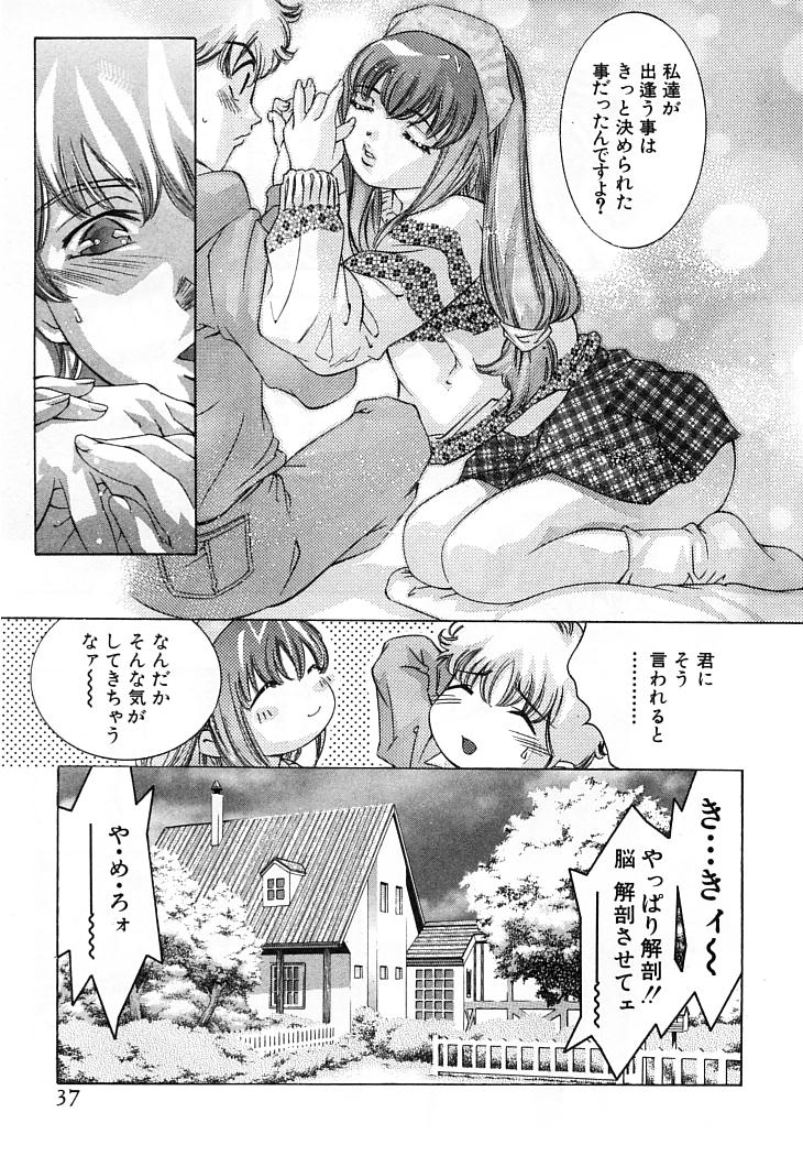 [鬼窪浩久] 夢みる機械人形