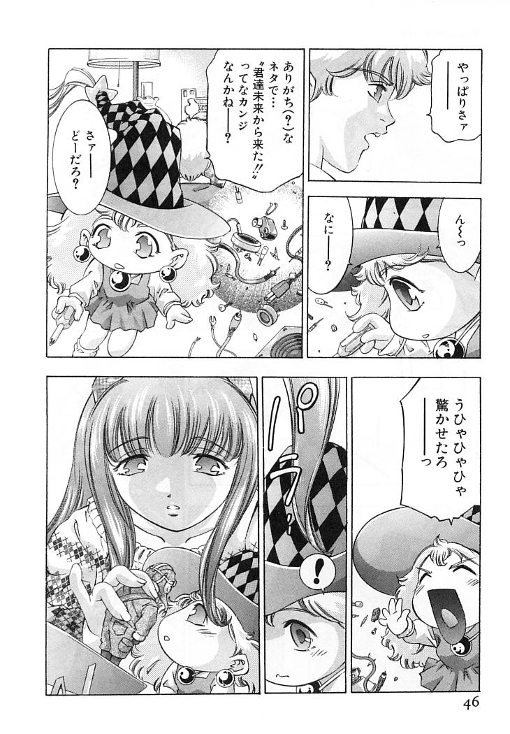 [鬼窪浩久] 夢みる機械人形