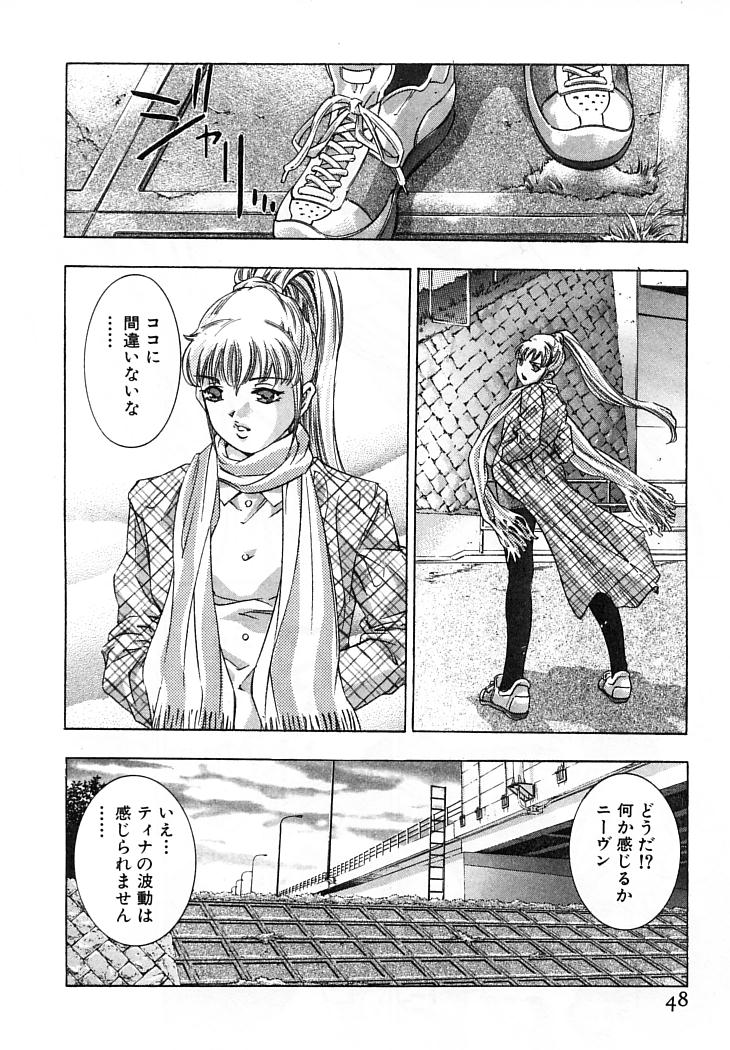 [鬼窪浩久] 夢みる機械人形
