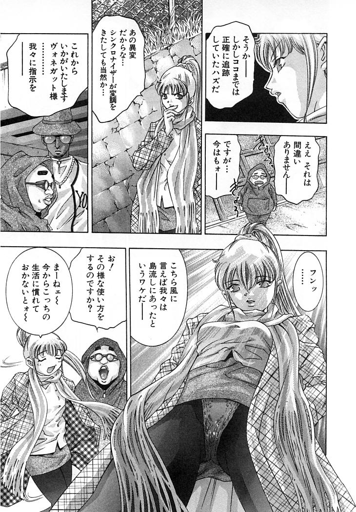 [鬼窪浩久] 夢みる機械人形