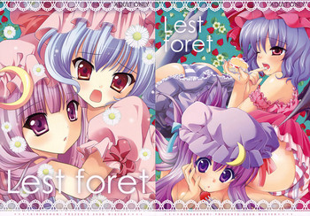 (C75) [きのこのみ (kino, konomi)] Lest foret (東方Project)