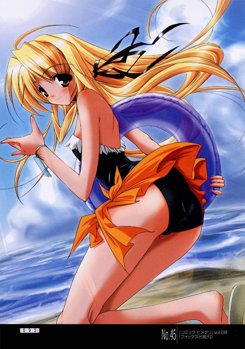 [みさくらなんこつ] ヒキコモリ健康法