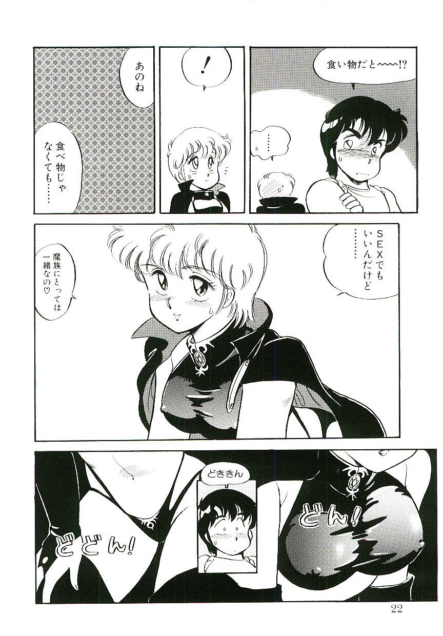 [亜麻木硅] いきなりっ！can^2 1