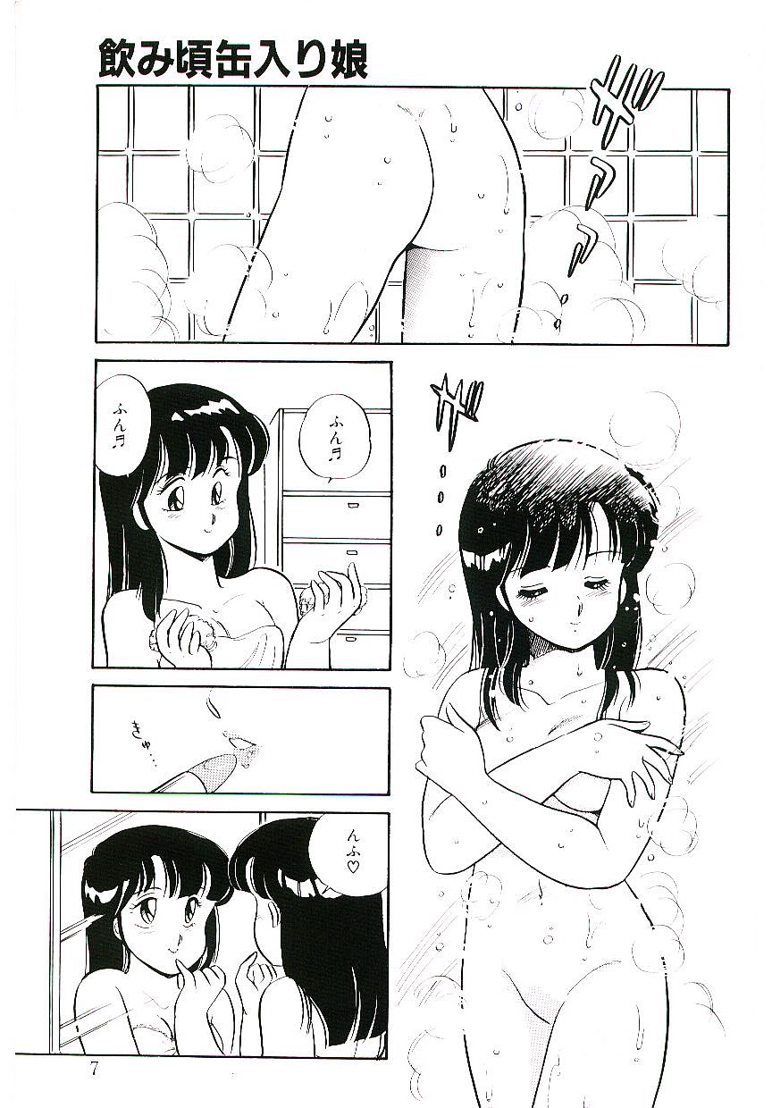 [亜麻木硅] いきなりっ！can^2 1