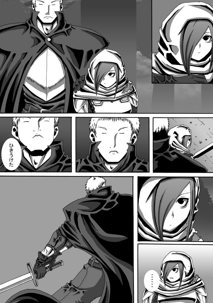 (同人CG集)[ポポドクトリン] CATASTROPHE11 魔導士編