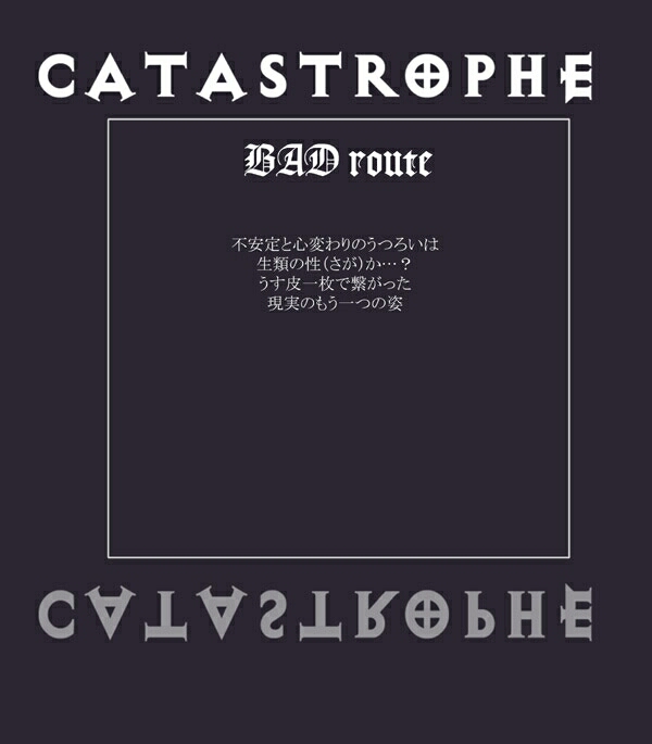 (同人CG集)[ポポドクトリン] CATASTROPHE11 魔導士編