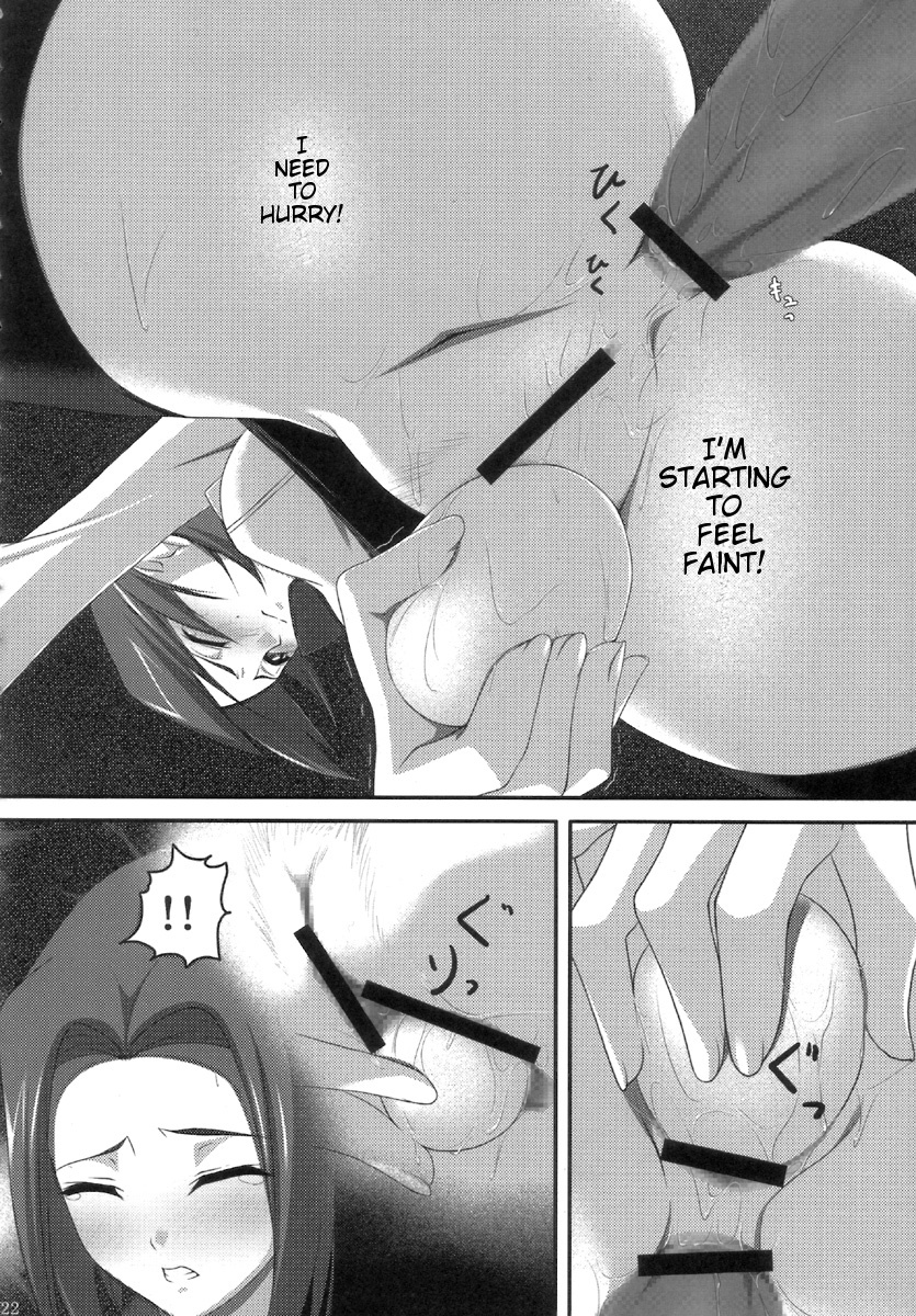 (C72) [のあ亭 (一河のあ)] 淫卵 (コードギアス 反逆のルルーシュ) [英訳]