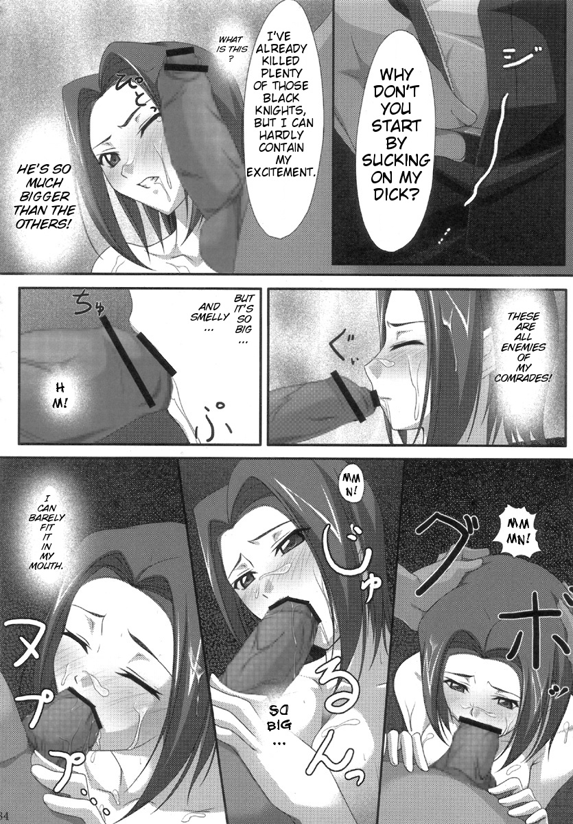 (C72) [のあ亭 (一河のあ)] 淫卵 (コードギアス 反逆のルルーシュ) [英訳]