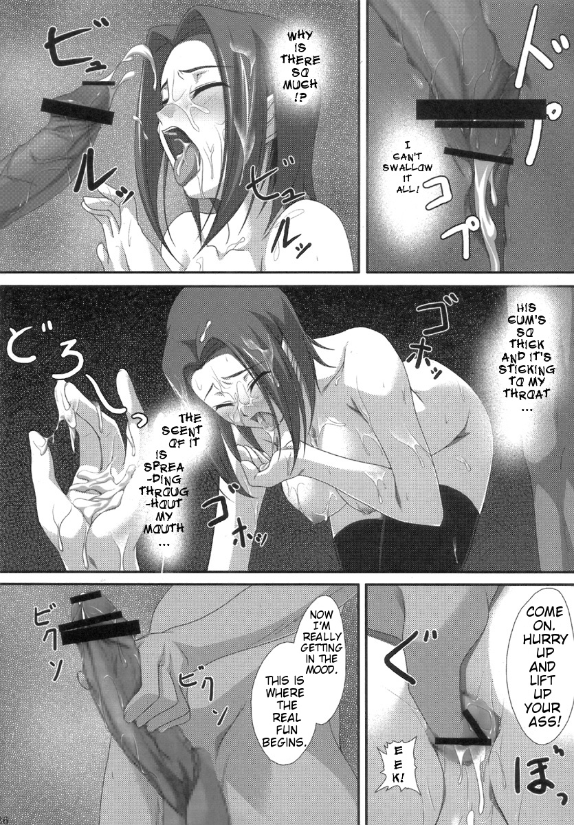 (C72) [のあ亭 (一河のあ)] 淫卵 (コードギアス 反逆のルルーシュ) [英訳]