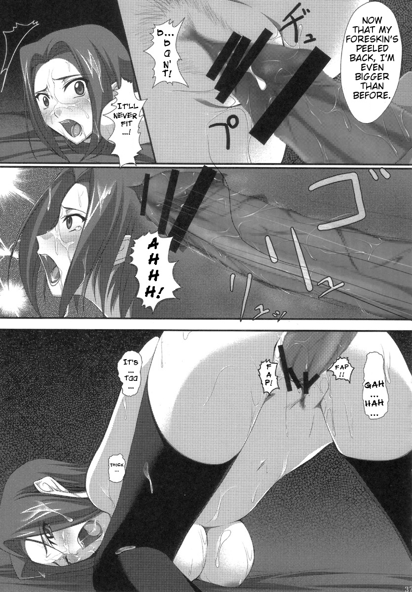 (C72) [のあ亭 (一河のあ)] 淫卵 (コードギアス 反逆のルルーシュ) [英訳]