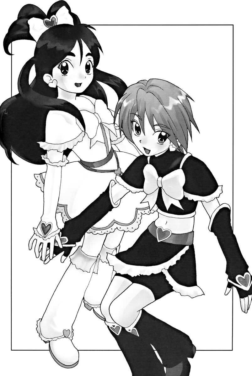 [トルエン一斗缶 (ピエールのらの)] Ketsu! Megaton RV (ふたりはプリキュア)
