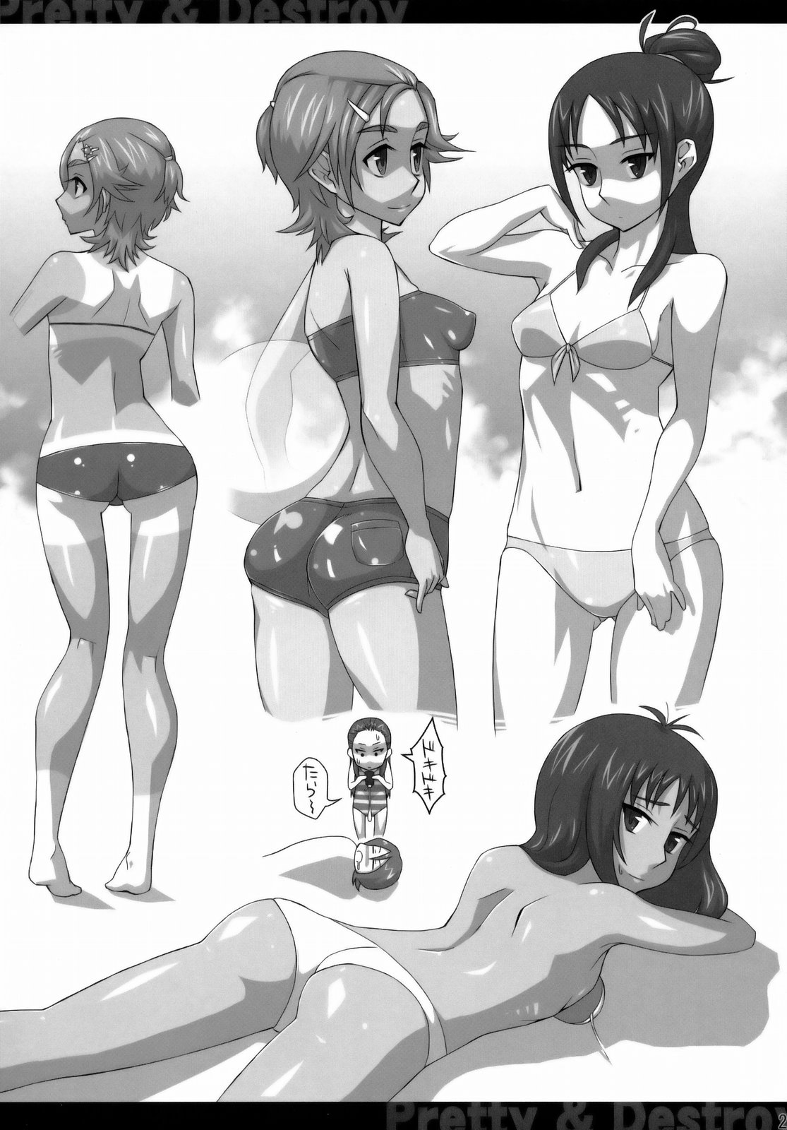 (C74) [居酒屋よっちゃん (江ノ島行き)] プリティ&デストロイ (Yes! プリキュア5 Go Go!)