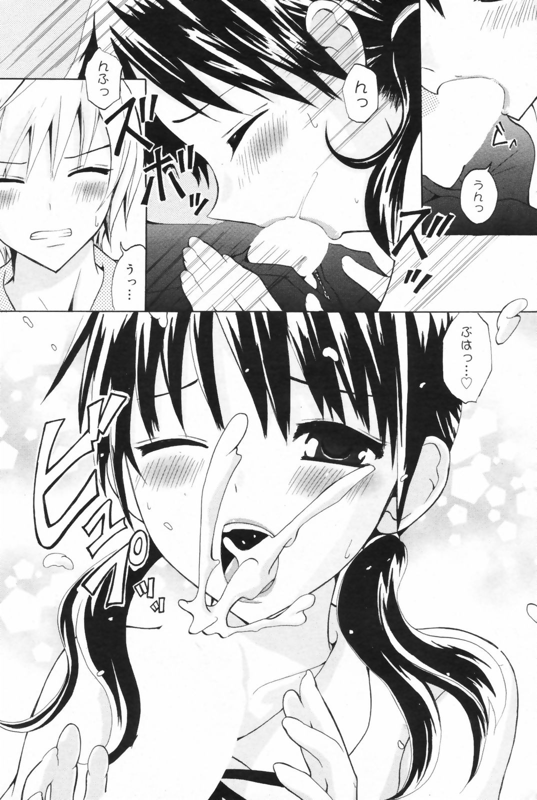 漫画ばんがいち 2009年6月号