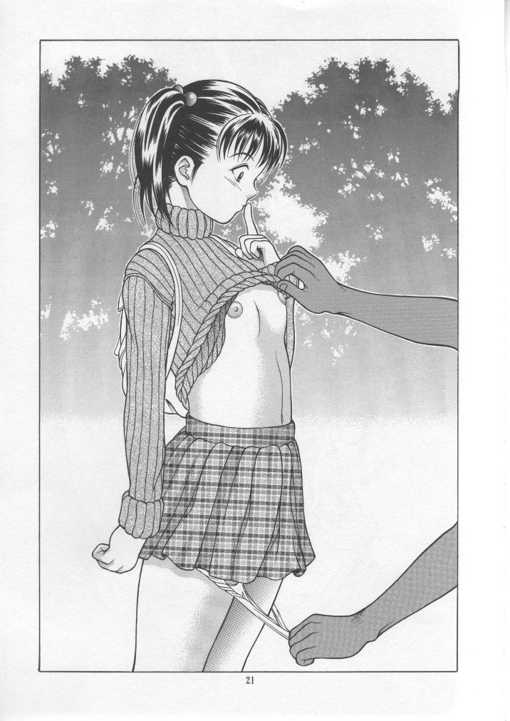 [スタジオ・ワラビー (精子ンジャ)] いおくりーむ (アイズ)