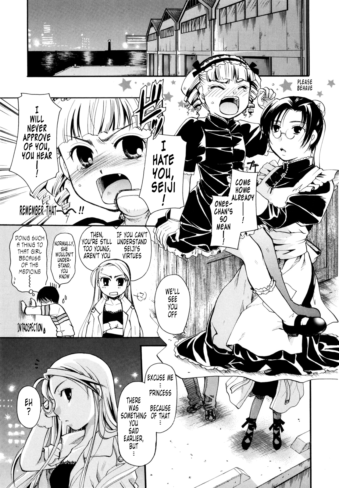 [いとうえい] ぷりプロ [英訳]
