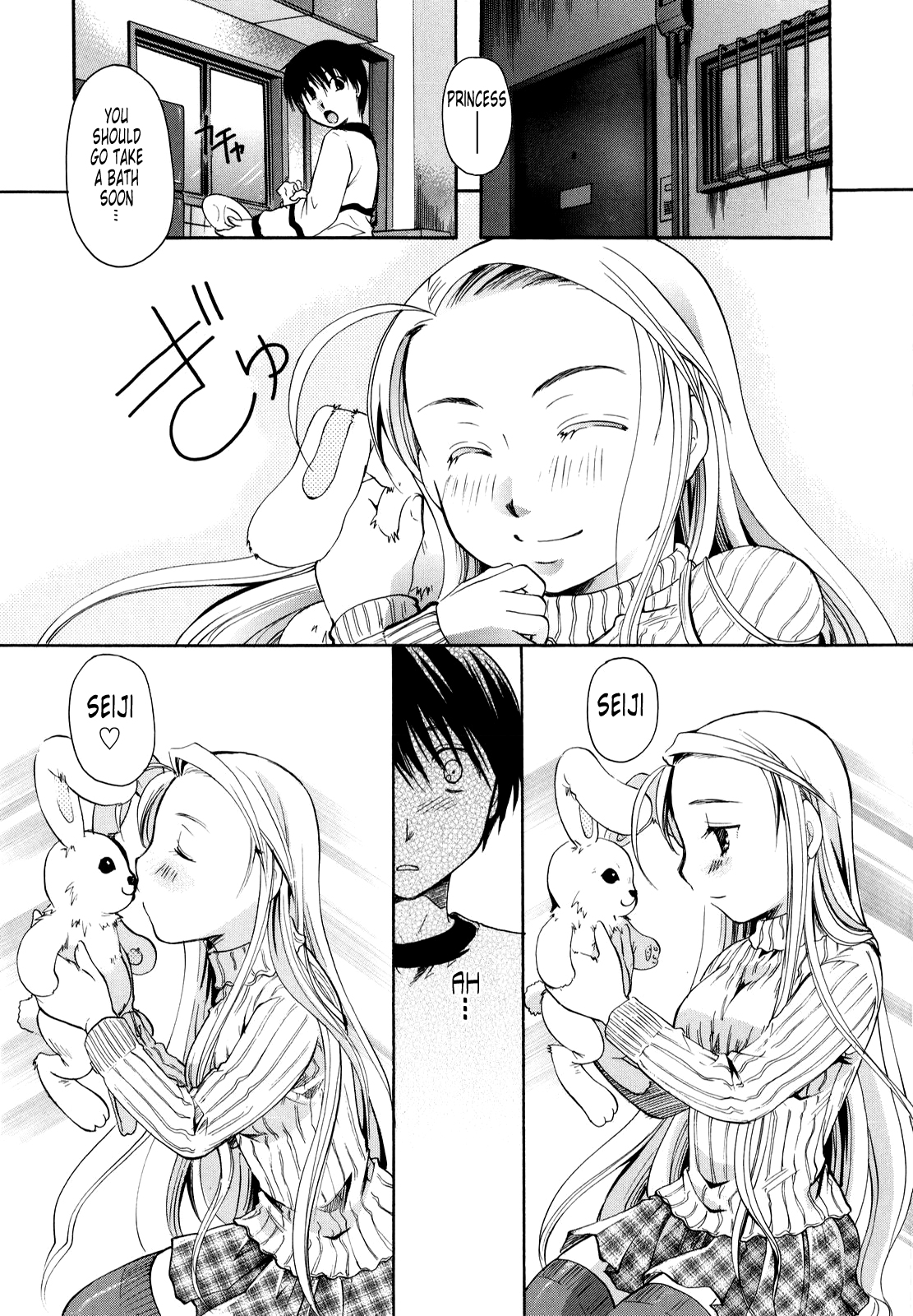 [いとうえい] ぷりプロ [英訳]