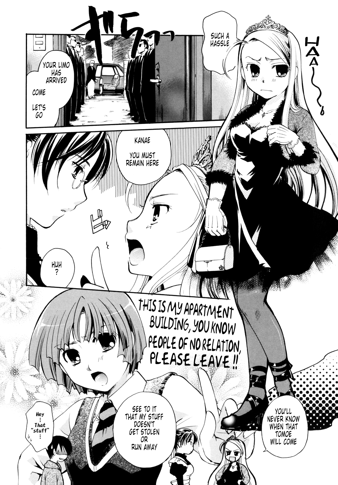 [いとうえい] ぷりプロ [英訳]