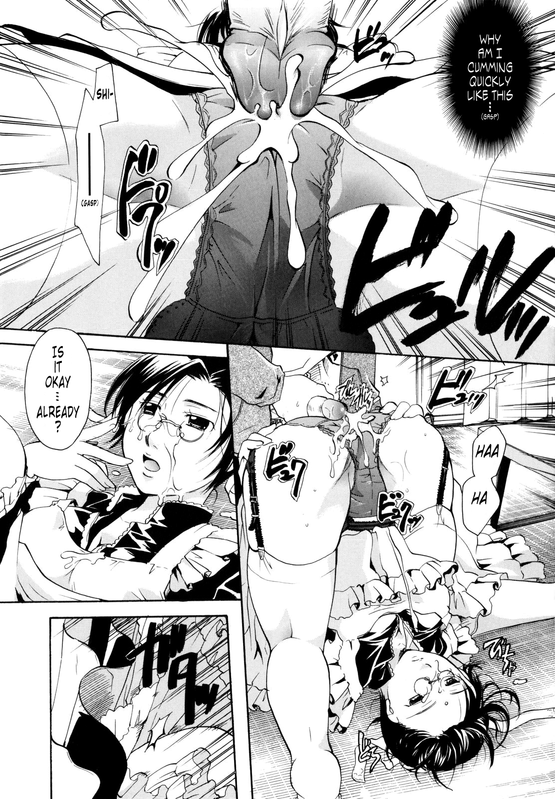 [いとうえい] ぷりプロ [英訳]