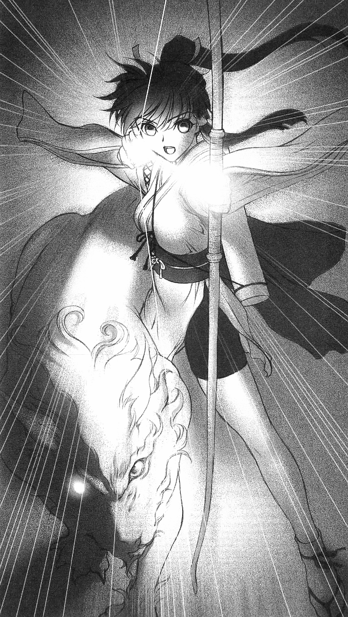 [佐野俊英] ☆陰陽弓姫☆小夜 淫種の呪縛 (二次元ドリームノベルズ151)