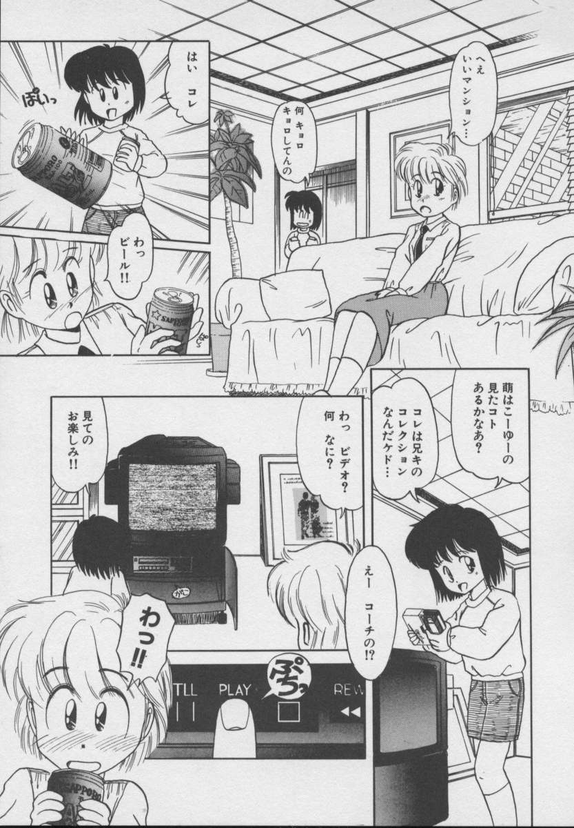 [DONKEY] ドッキン ♥ 体験WAY