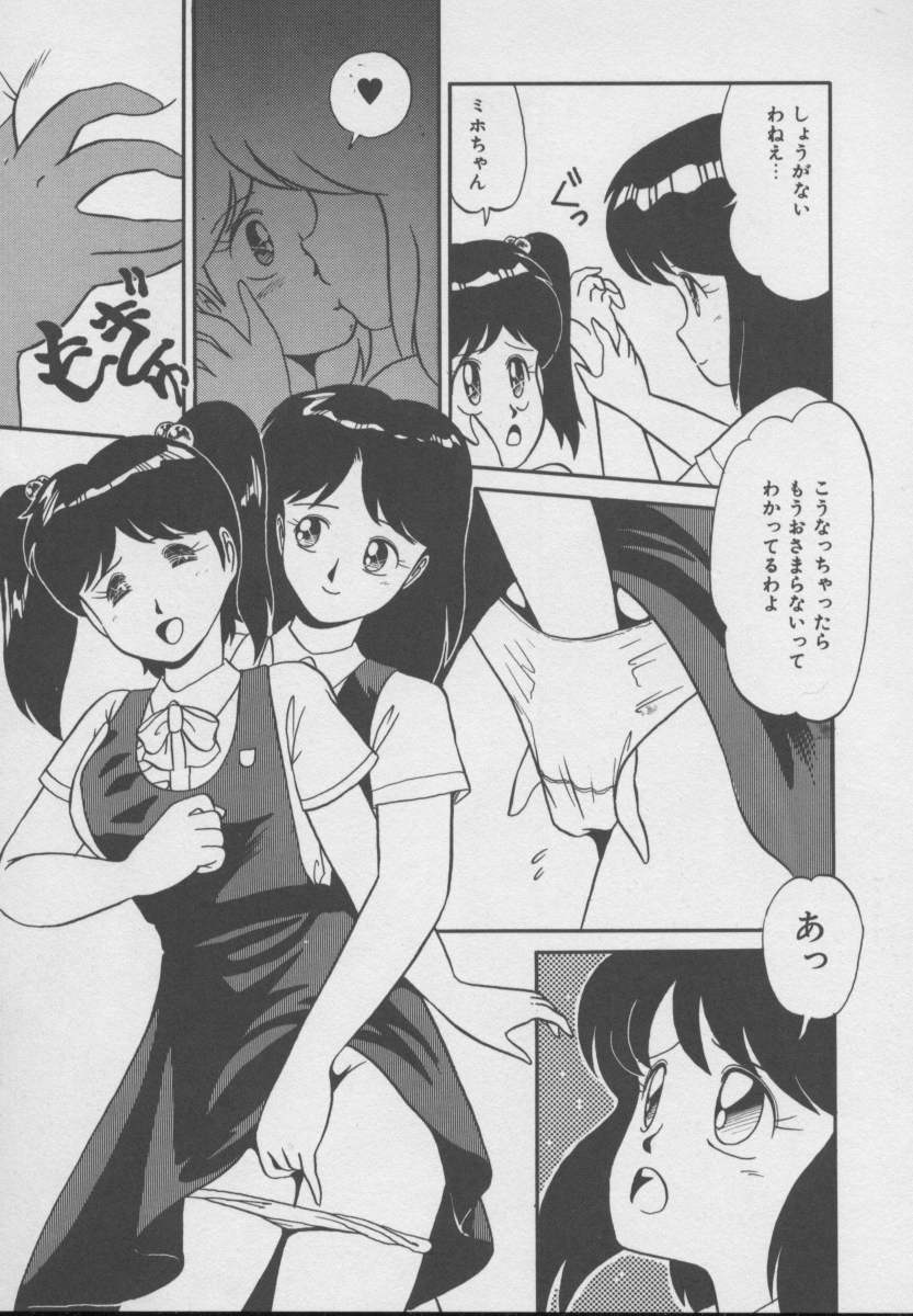 [DONKEY] ドッキン ♥ 体験WAY