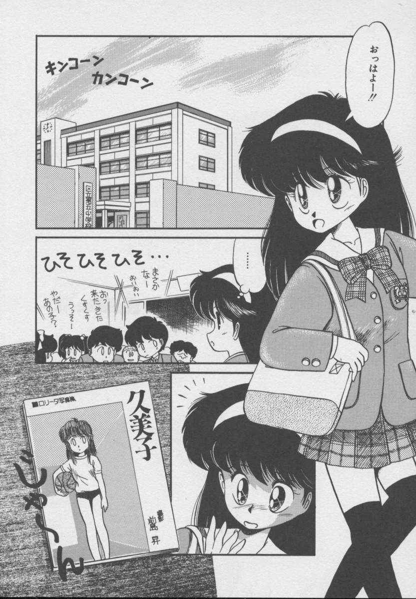 [DONKEY] ドッキン ♥ 体験WAY