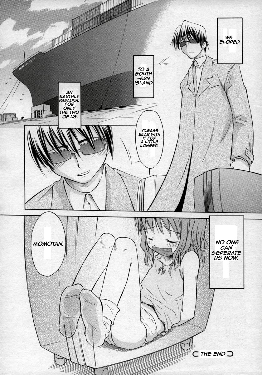 [山本雲居] 一方的ラブロマンス [英訳]