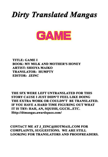 ゲームチャップ1-2